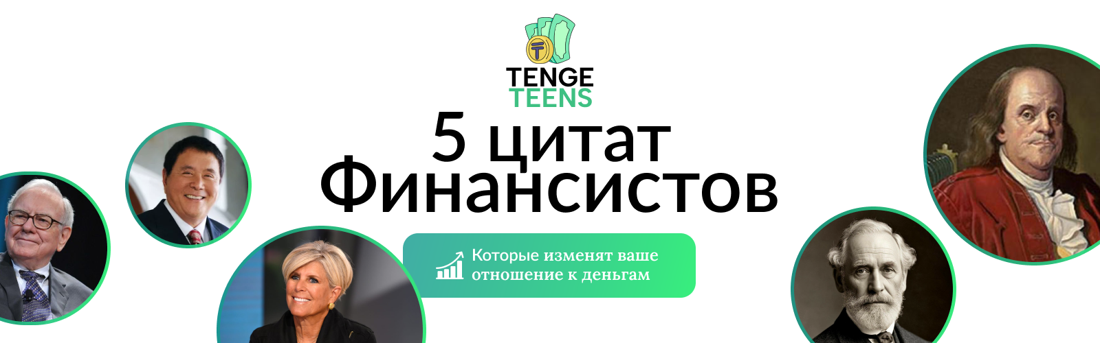 💳 Кредит - друг или враг?