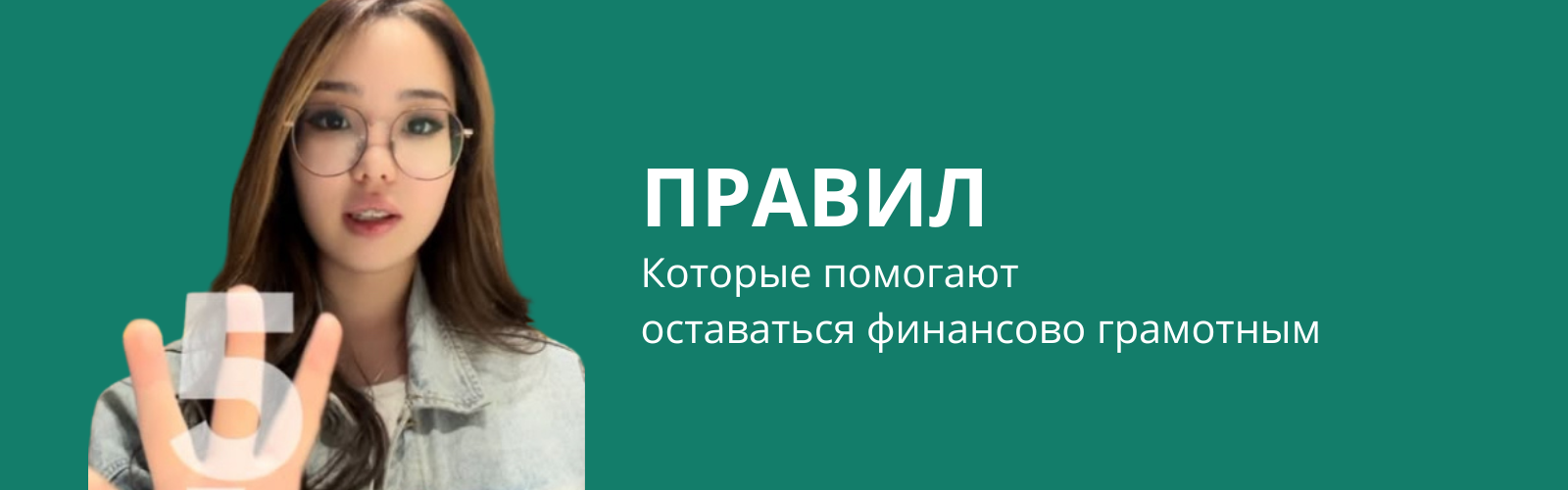 Деньги это не про везение.