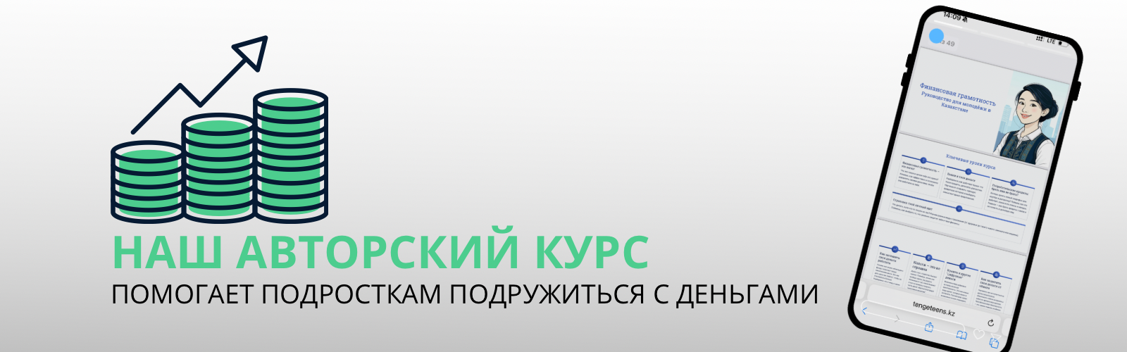 💬Каждый месяц кажется, что деньги просто испаряются? Тратишь вроде немного, но в конце 0 на карте? 😅