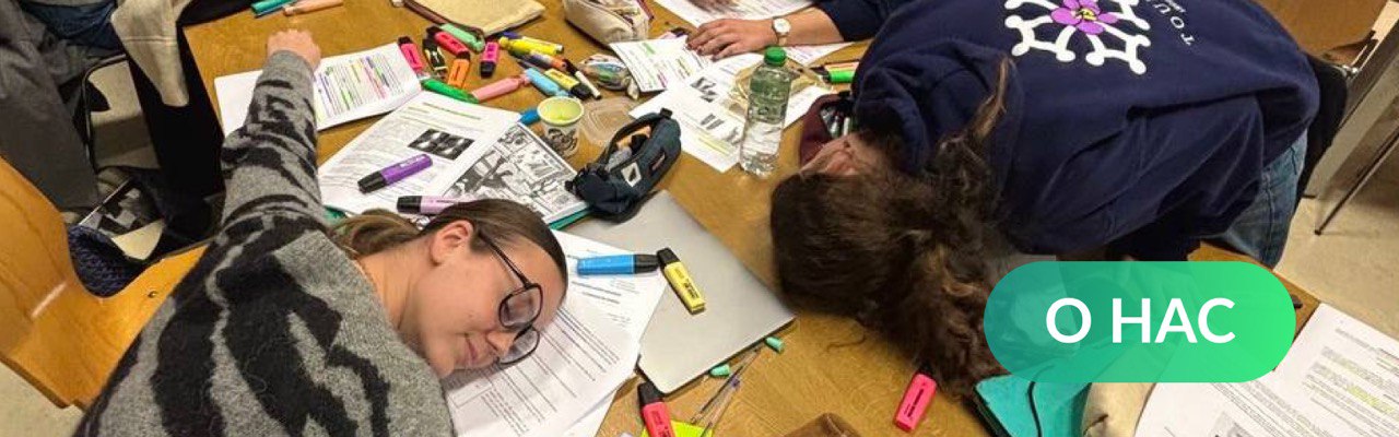 🎬 Мы команда TengeTeens!